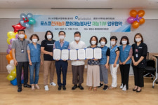 광양시중마장애인복지관-광양시지역아동센터연합회-포스코전래놀이문화재능봉사단, 업무 협약 체결