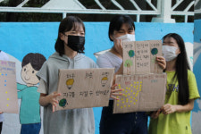 “나의 지구를 구해줘” 거리로 나선 마포구 청소년들
