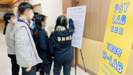 강남구립 역삼청소년수련관, 학교연계청소년활동 ‘PSY LAB’ 성료