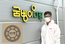  굼벵이다팜, 굼벵이 건강보조식품 ‘토파즈굼’ 출시