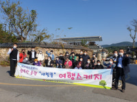 광주광역시교통약자이동지원센터, 중증장애인 지역문화 탐방 행사에 차량 지원