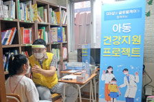 글로벌케어-GS샵, ‘아동 건강지원 프로젝트’ 진행