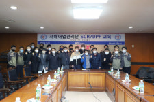STX엔진, 서해어업관리단 일원서 SCR·DPF 교육 실시