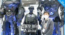 전남VR·AR제작거점센터의 에스에프이음, 지능형 전략 모의전투 ‘미래 로봇 전투 대전 X’ 플랫폼 개발