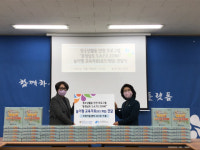 충남청소년진흥원, 지역아동센터충남지원단에 ‘충청남도 S.A.F.E ZONE’ 안전 교육 자료 전달