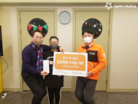 양지지역아동센터 아동들, 케냐 마사이족 아이 위해 해피피플에 공예 판매 수익금 기부