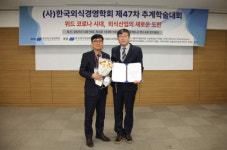 장안대학교 프랜차이즈경영과 성백순 교수, 농림축산식품부장관상 수상