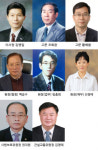 한국갈등조정진흥원, 제2대 이사장에 김영일 행정사 선임