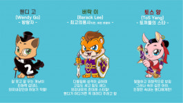 메타고, 십이지신 캐릭터 활용한 보드게임 ‘수투’ 정식 출시