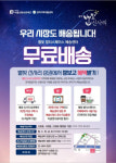 서울관악지역자활센터, 신규 사업 실시