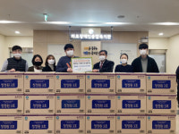 한국지방재정공제회, 마포장애인종합복지관에 후원금 1000만원 전달