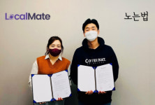 로컬메이트, 바바그라운드 ‘노는법’과 로컬 콘텐츠 제작 업무 협약 체결