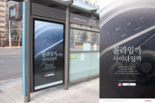 (사)한국시각장애인연합회 인쇄사업단 | 애드레날린, 시각 장애인 점자 오류 표기 문제 알리는 인쇄 광고 제작