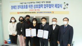 광주광역시교통약자이동지원센터, 광주장애인근로자지원센터와 업무협약 체결