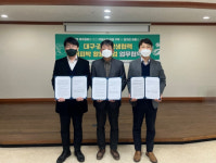 대구광역자활센터-경북광역자활센터-대구수성지역자활센터, ‘대구·경북 상생협력 커피박 활용 사업’ 업무협약 체결