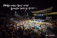 발광엔터테인먼트, 수원SK아트리움 상주단체로 2년 연속 선정