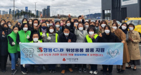쌍용C&B, 2억원 상당 위생용품 기부