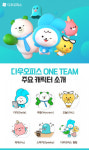 올인원 업무 플랫폼 다우오피스, 브랜드 공식 캐릭터 ‘다우오피스 ONE TEAM’ 출시