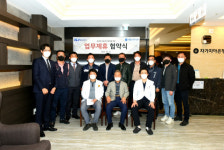 세종교통-세종스타치과, 사내 의료 복지를 위한 업무 협약 체결