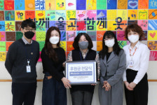 미로와, 성남시 한마음복지관에 장애아동을 위한 후원금 전달