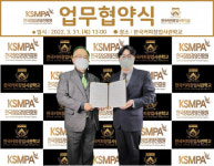 한국커피창업사관학교-한국창업경영진흥원, 소상공인 커피음료점 활성화 MOU 체결