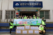 금천구시설관리공단, 의류·잡화 등 318여 점 아름다운가게 기부