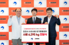 네슬레 퓨리나, SKY동물메디컬센터와 함께 사료 6톤 기부