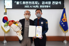 월드휴먼브리지-분당차병원-성남 지역 경찰서, ‘북한이탈주민 무료 건강검진 사업’ 진행