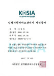 한국HR서비스산업협회, ‘취업연계 인적자원서비스관리사 자격’ 시행