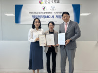 디케이메디인포, 연성대 보건의료행정과와 MOU 체결
