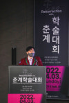미즈폼피부비만클리닉 | 리영 클리닉 안상태 원장, 한국 피부비만성형확회서 비수술 종아리 지방흡입 ‘엘싸’ 발표