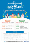 누림센터, 경기도 장애인 활동지원사를 위한 노무상담 지원