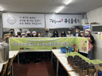 부천대학교 하나향기봉사동아리, 자원봉사로 나눔 진행