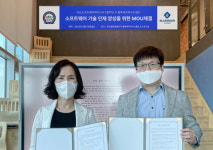 블루바이저시스템즈, 부산소프트웨어마이스터고와 소프트웨어 기술 인재 양성 MOU 체결