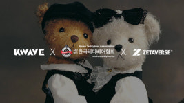 한국테디베어협회-케이웨이브컴퍼니-제타버스, 3자 간 전략적 업무 제휴 협약 체결