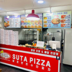 수타피자, 소자본·1인 창업 시스템 지원 이벤트 강화