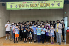 잠실청소년센터, 스포츠 멘토링 ‘잠실 in BODY’ 운영