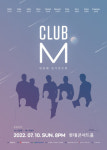 CLUB M, 순수 음악미와 개성 있는 사운드로 채우는 네 번째 정기 연주회 개최