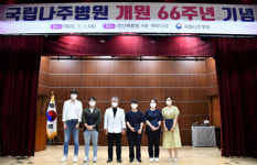 국립나주병원 주니어보드, 조직 문화 혁신 이끈다