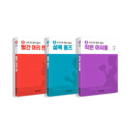 다락원 출판사, ‘나의 첫 영어 필사’ 시리즈 출간