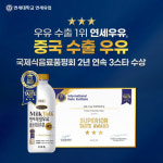 중국 수출 연세유업 Milk Talk 연세 목장우유, ‘국제식음료품평회 3스타’ 2회 연속 수상
