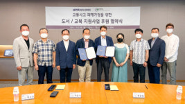 녹색교통운동, 현대모비스 대리점협의회 ‘교통사고 피해가정을 위한 도서/교복 지원사업 후원 협약식’ 진행