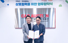 박차컴퍼니, 카옥션과 전략적 업무 협약 모빌리티 중고차량 공급 시장 확대 본격화