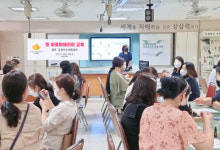 젠 아로마하우스, 마음을 알려주는 감정아로마테라피 실무자 양성 교육 진행