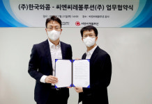 한국와콤, 글로벌 웹툰 제작사 씨엔씨레볼루션과 업무 협약 체결