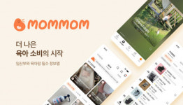위트윅스컴퍼니 | ‘맘맘’ 운영사 원더윅스컴퍼니, GS리테일에서 전략적 투자 유치