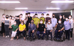 서울시립북부장애인종합복지관, 제2기 성인 발달장애인 드론 기초과정 수료식 개최