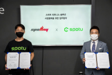 국내 최대 피트니스 센터 스포애니, AI 피트니스 스타트업 스포투와 손잡고 ‘스마트 짐’ 사업화 시동