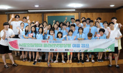 사랑의달팽이, 클라리넷앙상블 여름캠프 진행