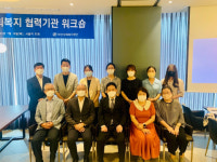 광양시 광양장애인복지관, 사회복지실천가 품격 향상을 위한 ‘말 연구 사업’ 진행